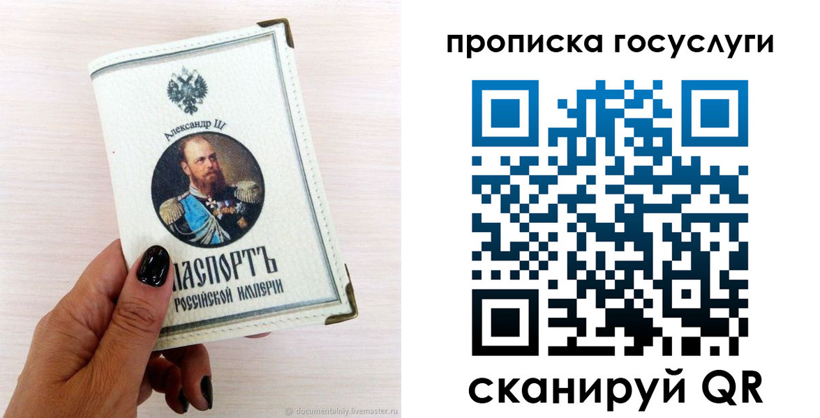 прописка иностранных граждан в Йошкар-Оле