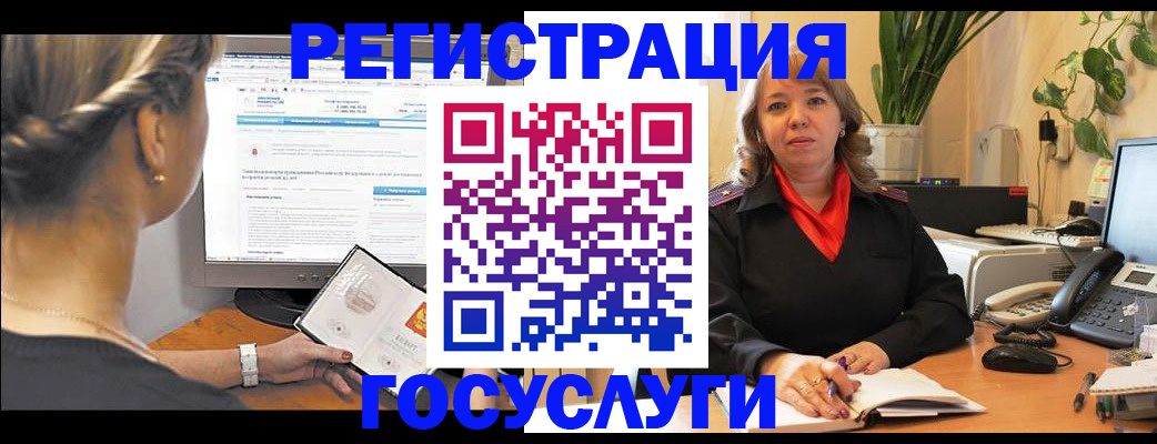 временная регистрация надежно в Йошкар-Оле