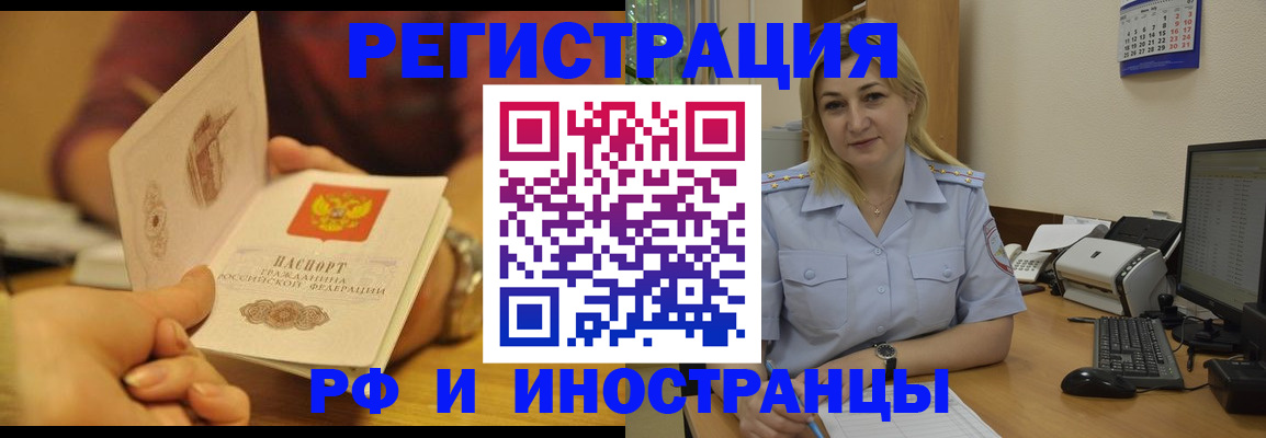 регистрация для дет. сада в Йошкар-Оле
