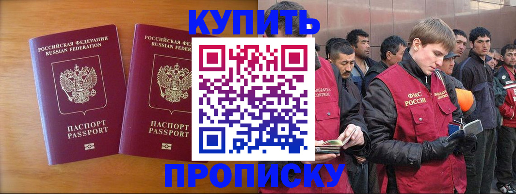 регистрация для школы в Йошкар-Оле