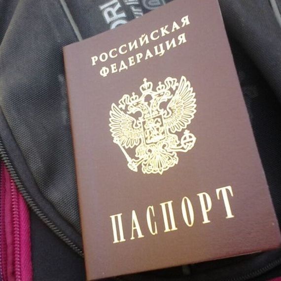 прописка в Йошкар